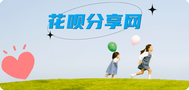 信用卡信用卡商家平台☀️诚信信用卡24小时在线接单 - 三明信用卡